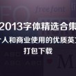 word的行间距在哪里设置